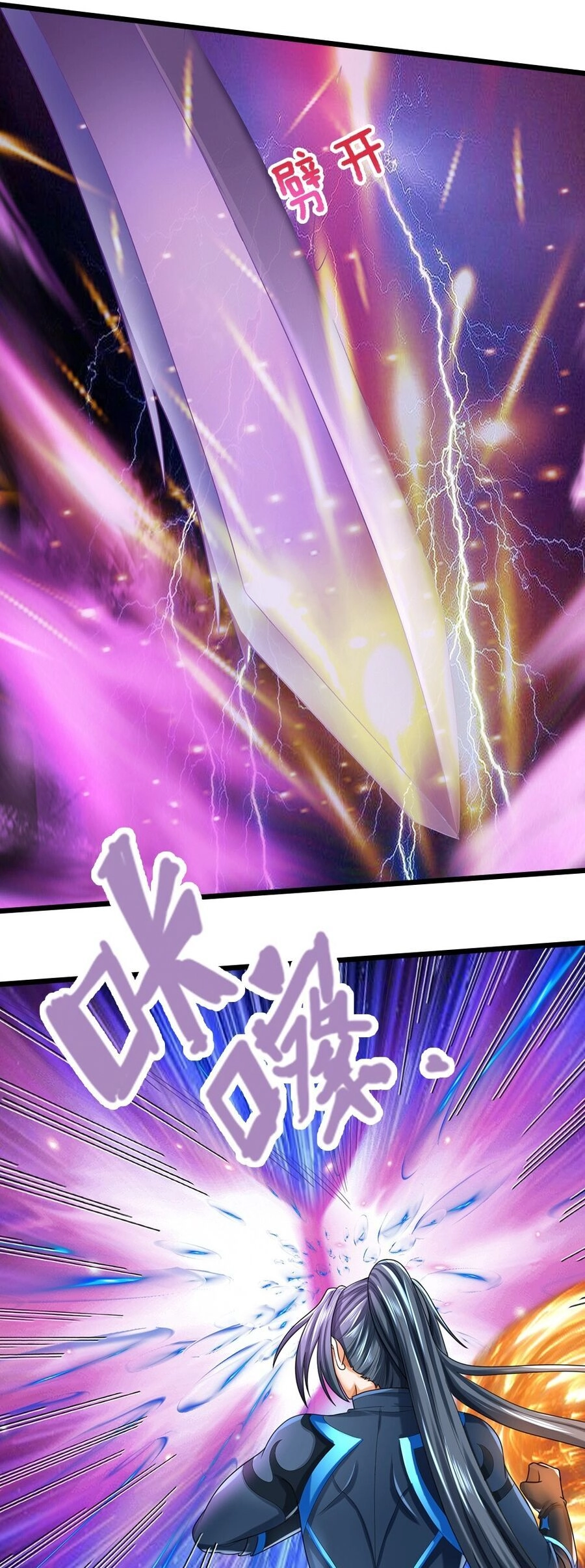 Thần Võ Thiên Tôn Chapter 613 - 18