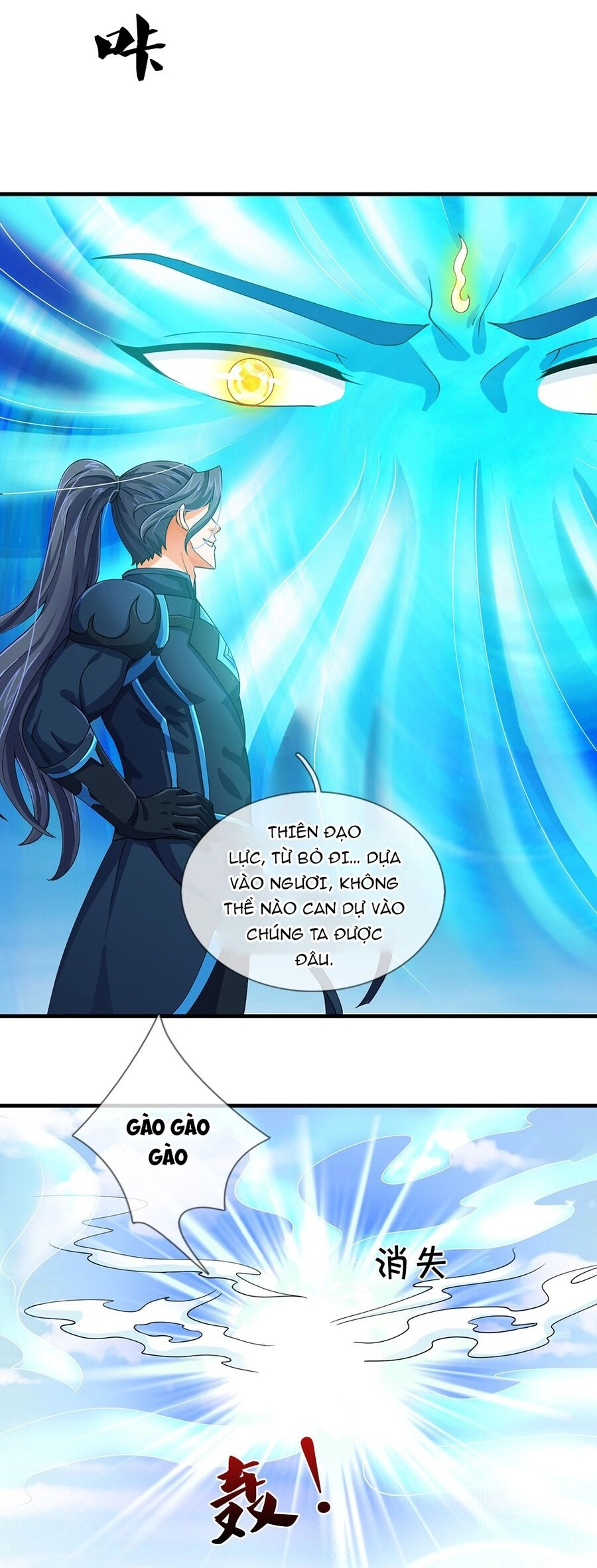 Thần Võ Thiên Tôn Chapter 615 - 15