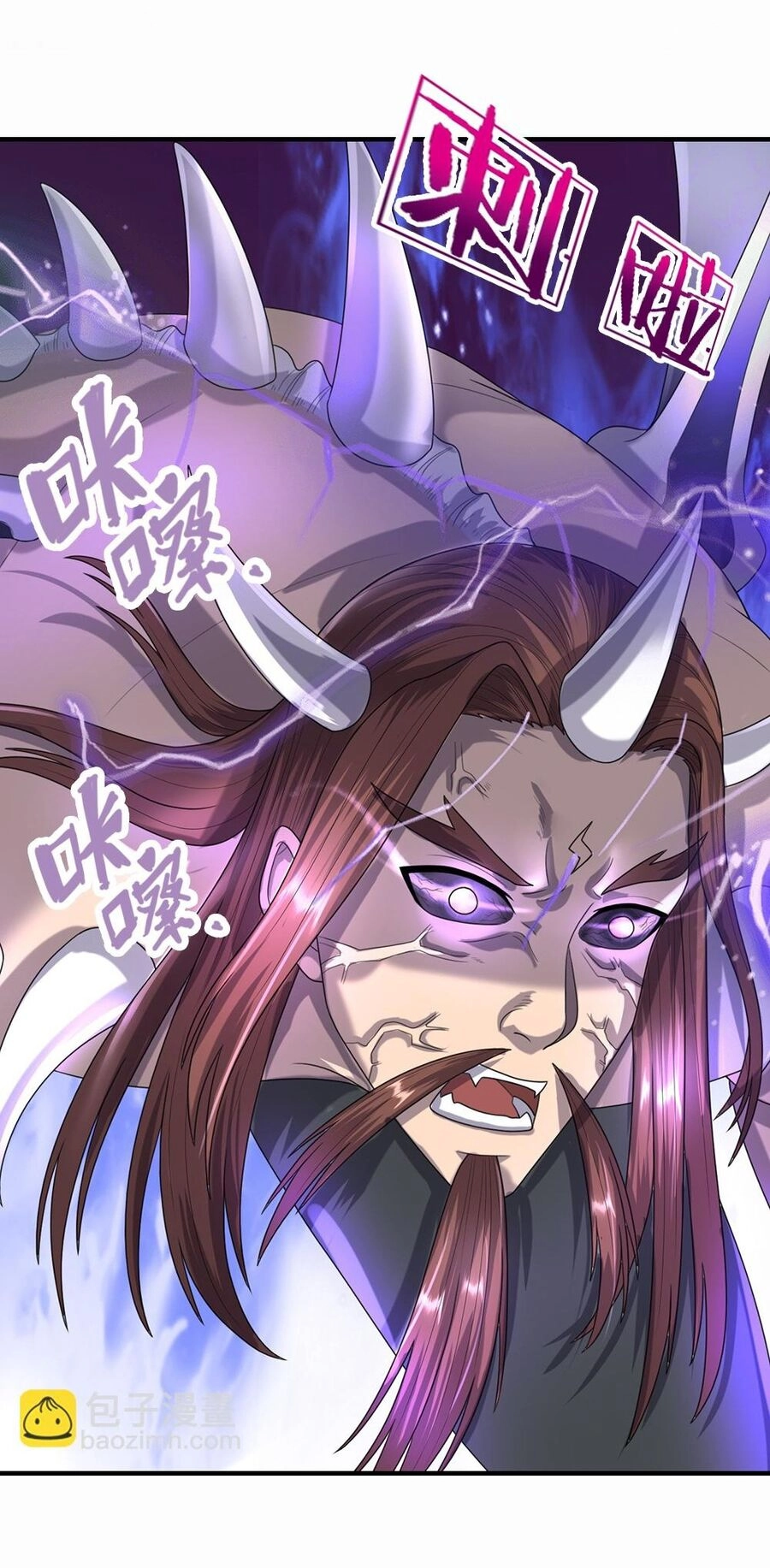 Thần Võ Thiên Tôn Chapter 617 - 13