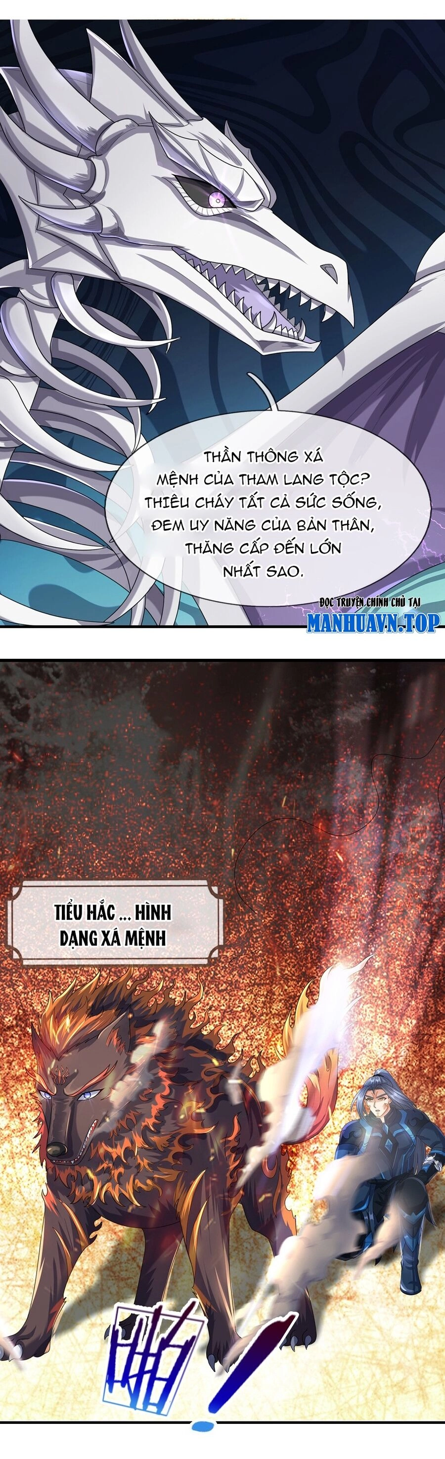 Thần Võ Thiên Tôn Chapter 618 - 15
