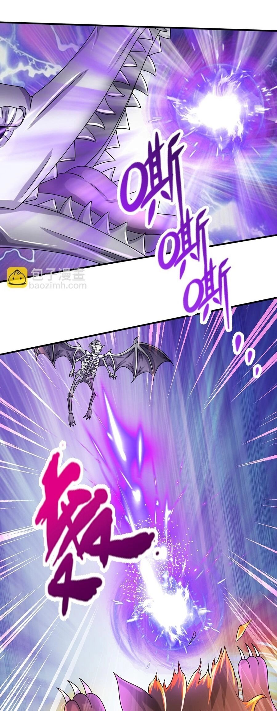 Thần Võ Thiên Tôn Chapter 618 - 22