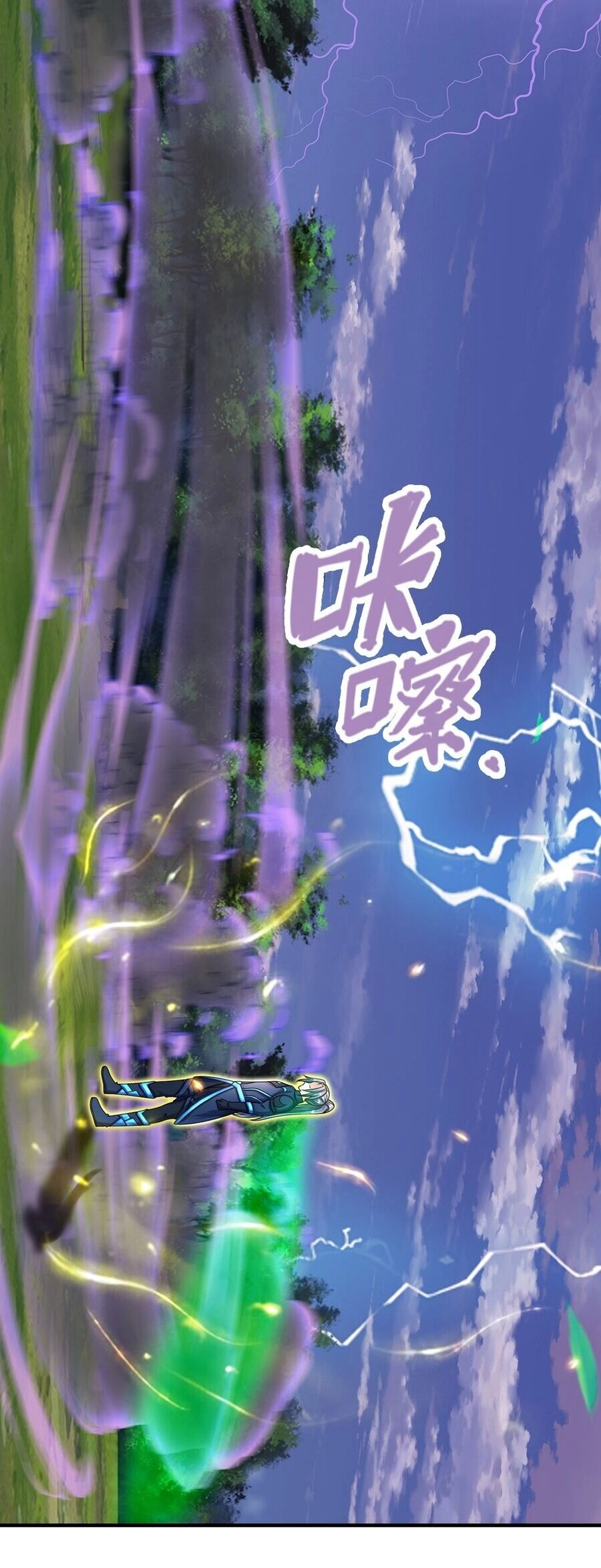 Thần Võ Thiên Tôn Chapter 619 - 13