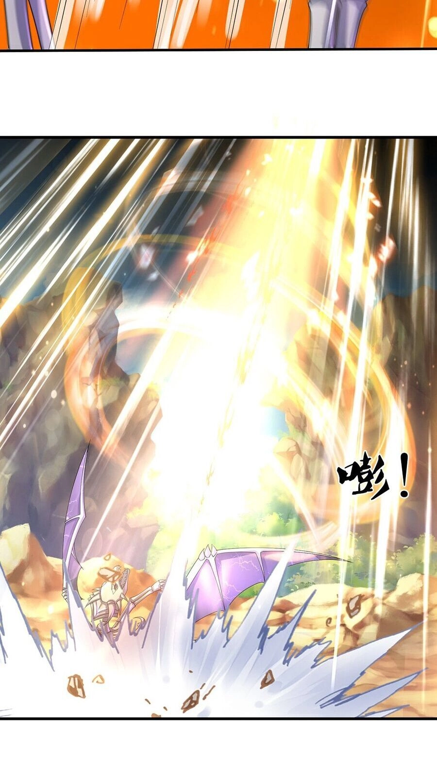 Thần Võ Thiên Tôn Chapter 620 - 6