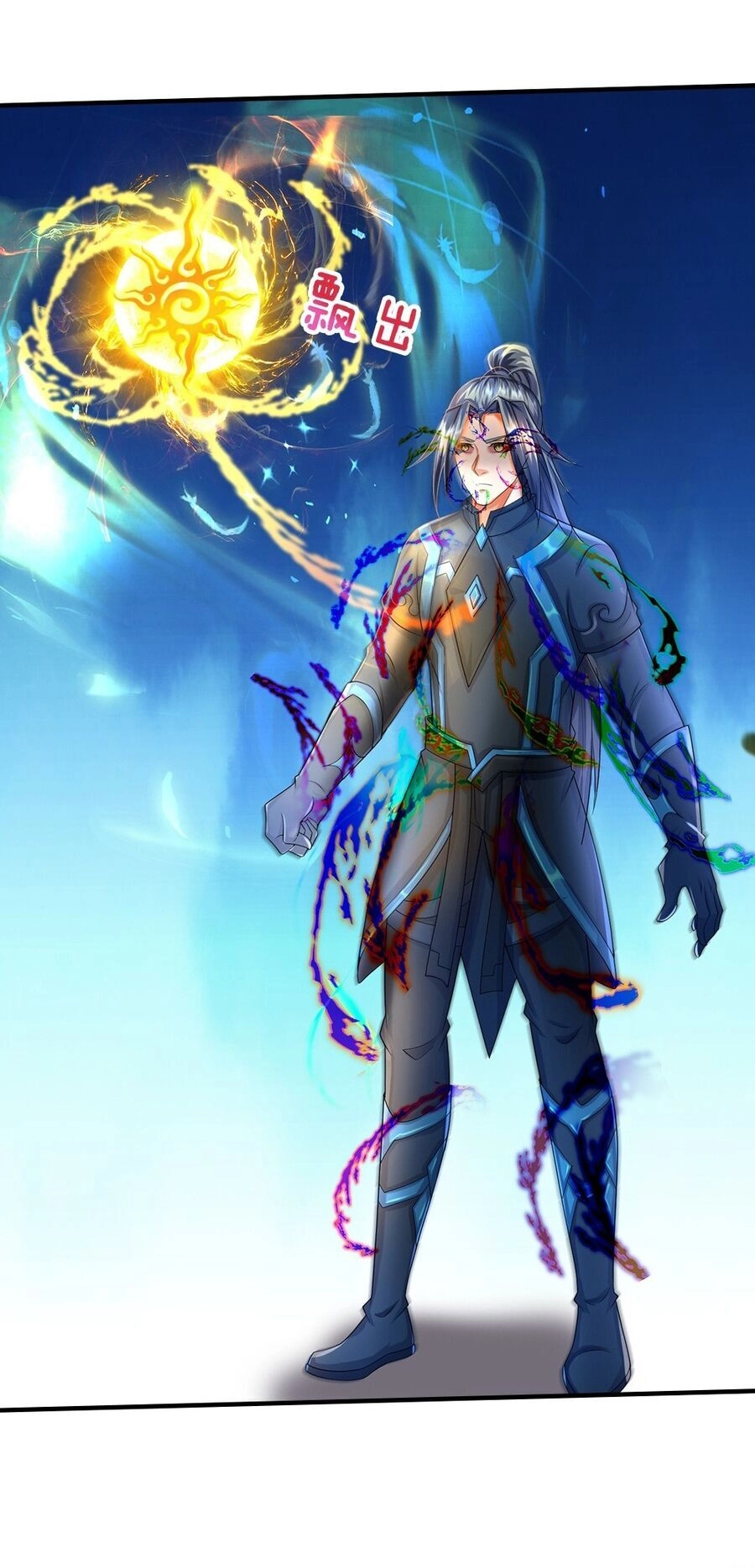 Thần Võ Thiên Tôn Chapter 620 - 17