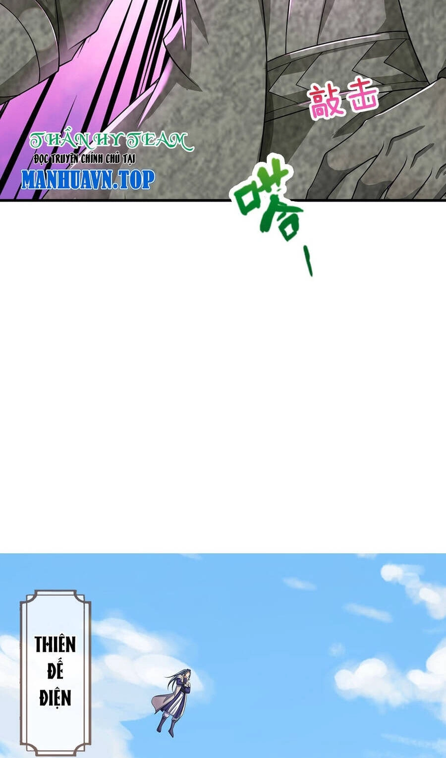 Thần Võ Thiên Tôn Chapter 621 - 7