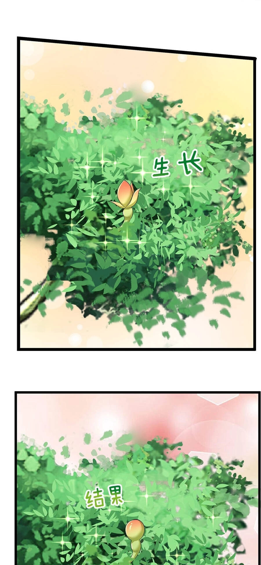 Thần Võ Thiên Tôn Chapter 621 - 19