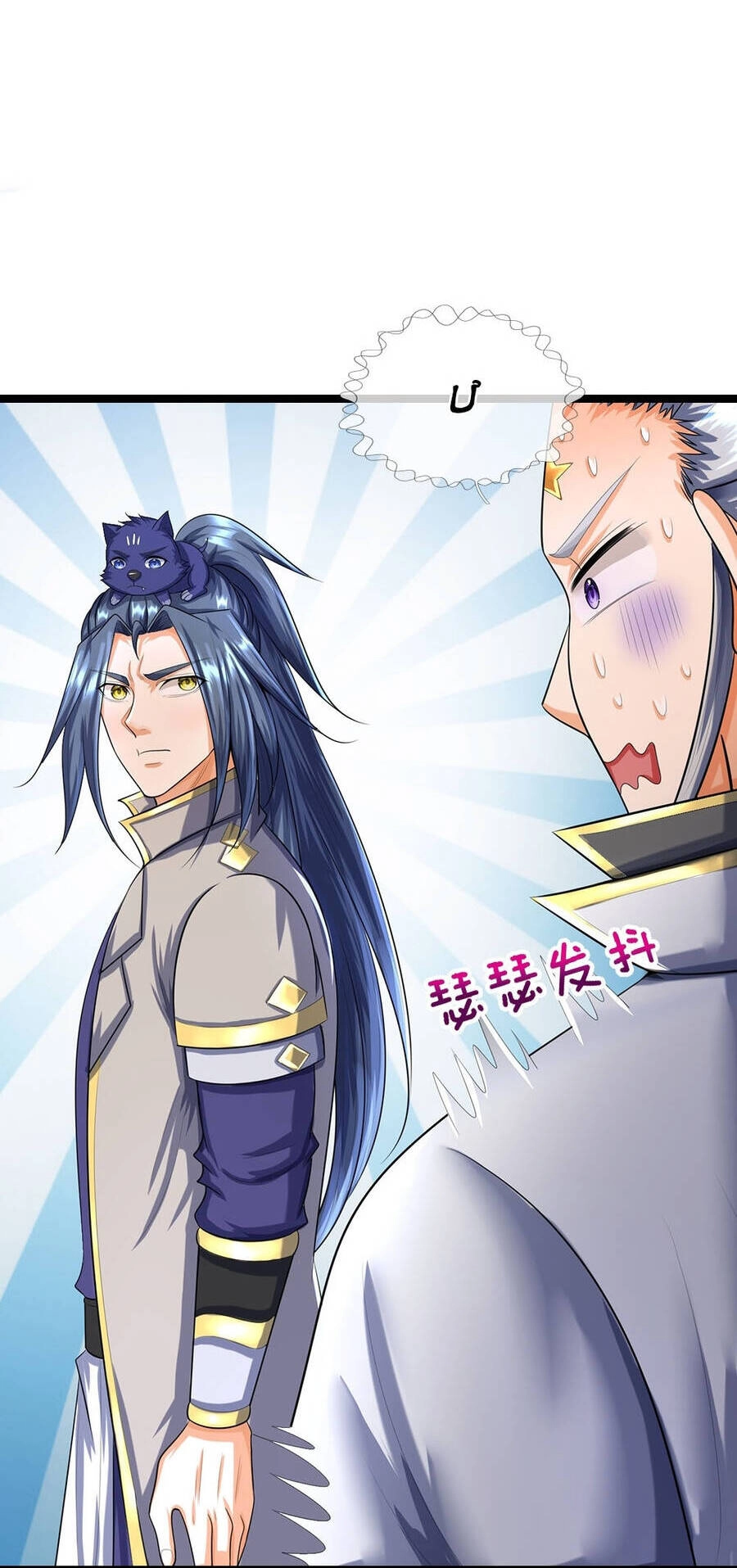 Thần Võ Thiên Tôn Chapter 622 - 9