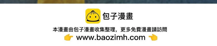 Thần Võ Thiên Tôn Chapter 622 - 40