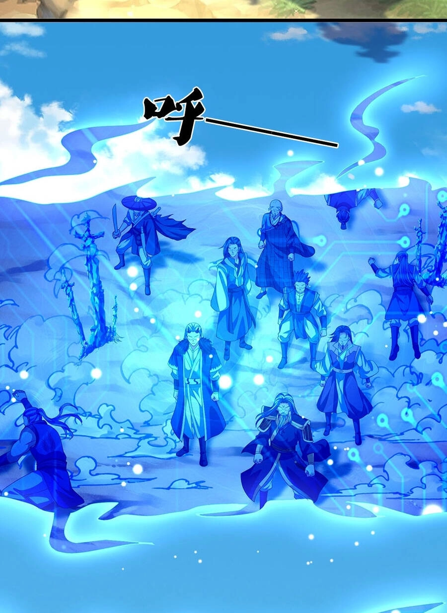 Thần Võ Thiên Tôn Chapter 625 - 17