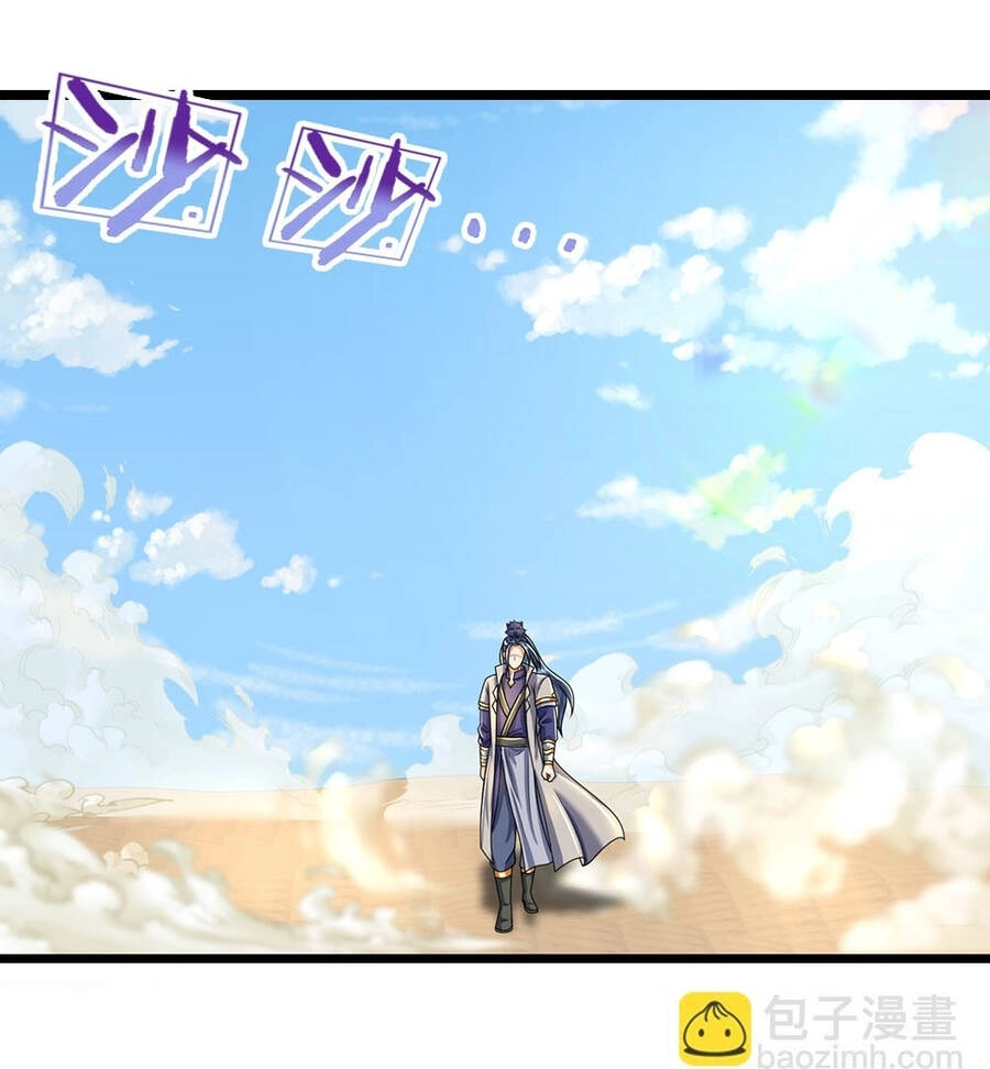 Thần Võ Thiên Tôn Chapter 627 - 2