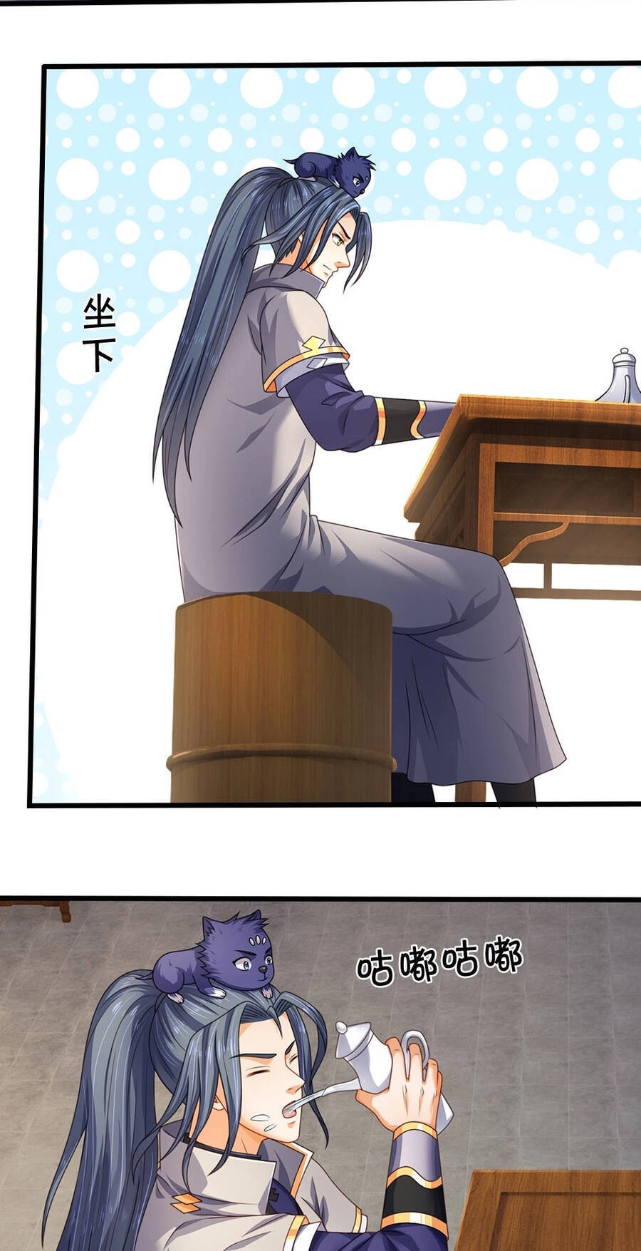 Thần Võ Thiên Tôn Chapter 627 - 8