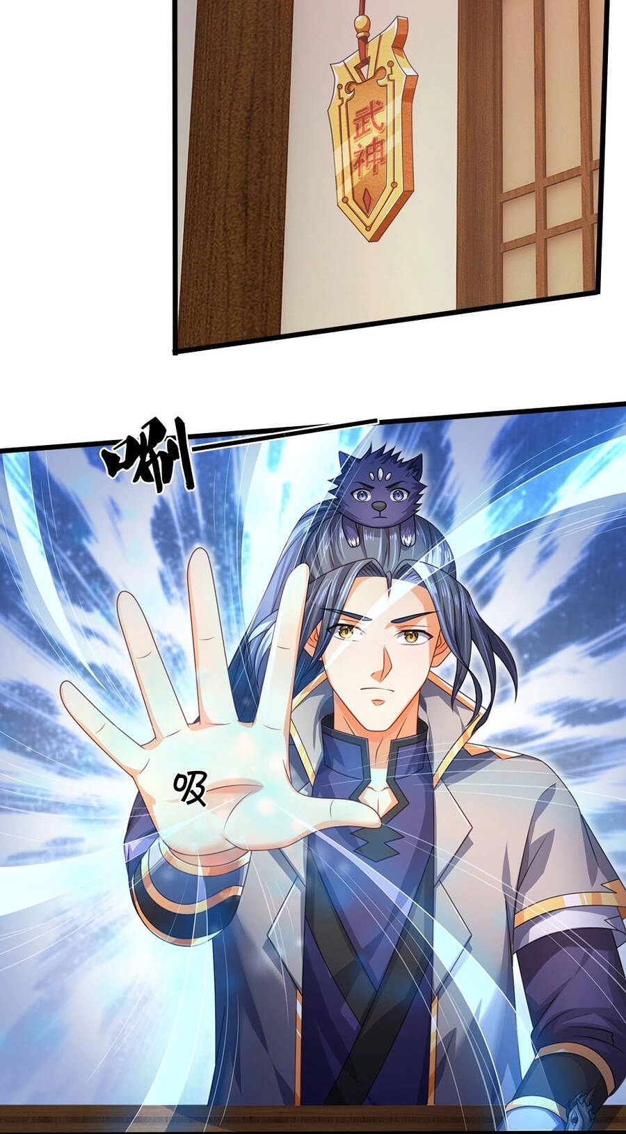 Thần Võ Thiên Tôn Chapter 627 - 11