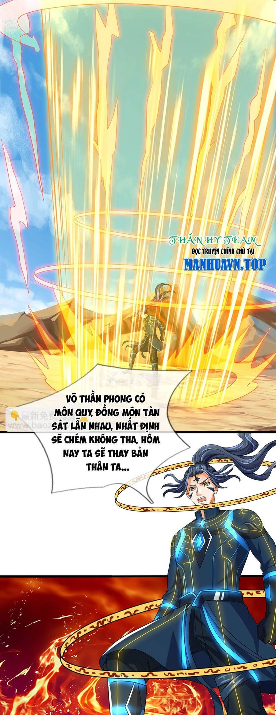 Thần Võ Thiên Tôn Chapter 628 - 30