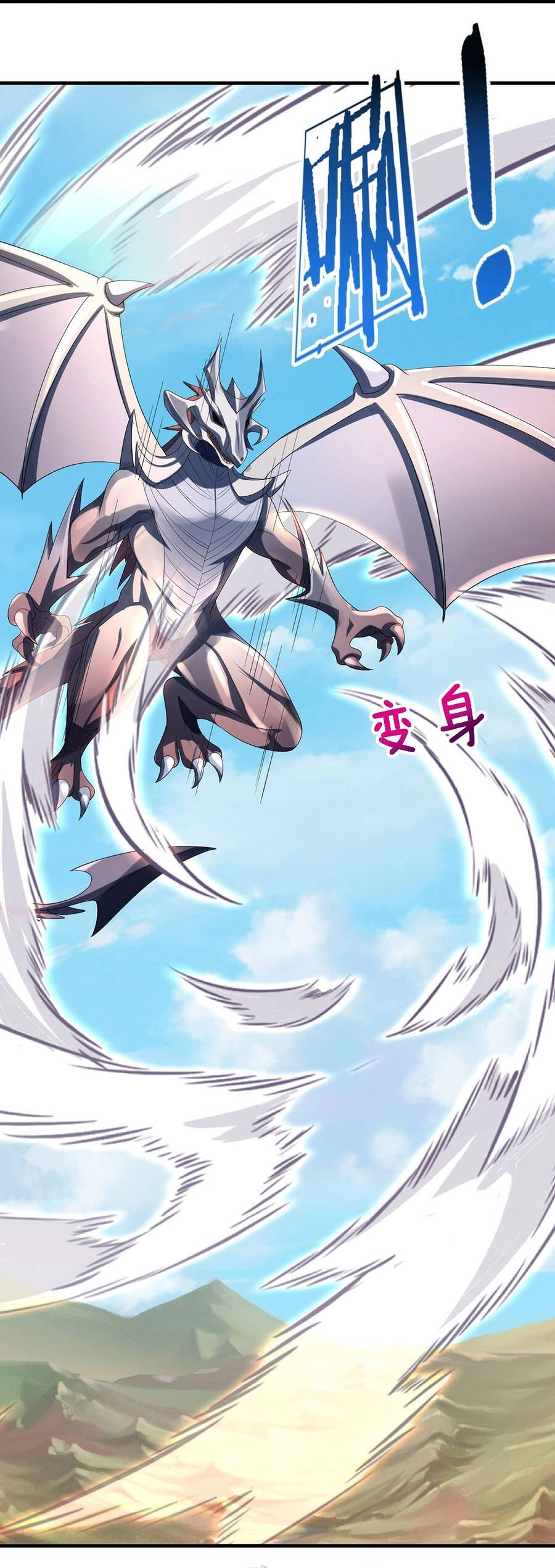 Thần Võ Thiên Tôn Chapter 629 - 41