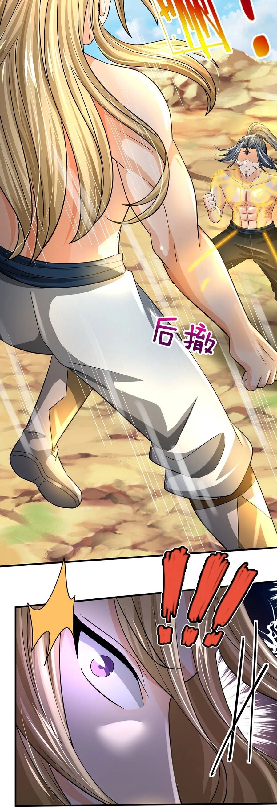 Thần Võ Thiên Tôn Chapter 630 - 28