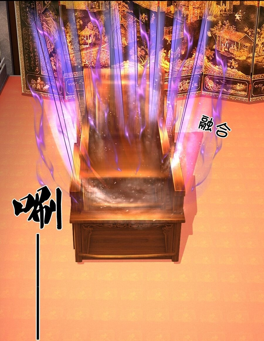 Thần Võ Thiên Tôn Chapter 634 - 63