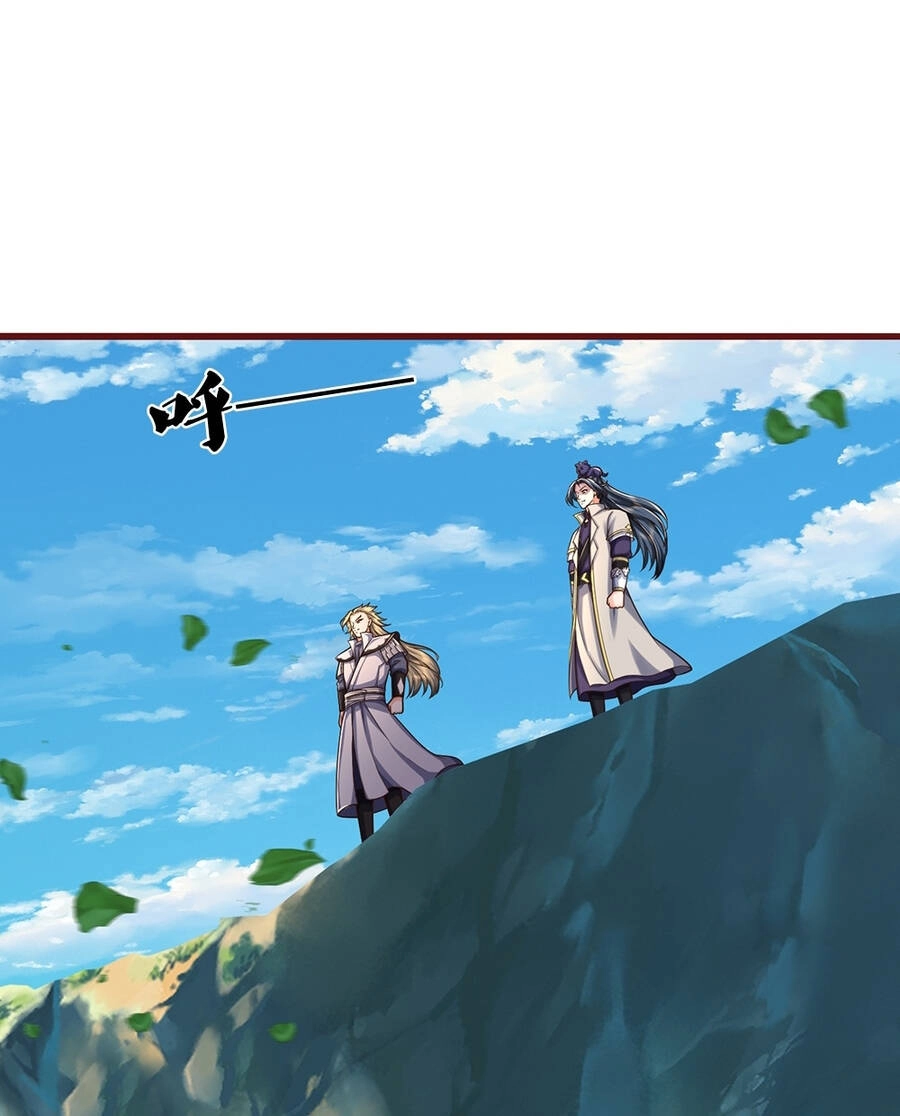 Thần Võ Thiên Tôn Chapter 640 - 1