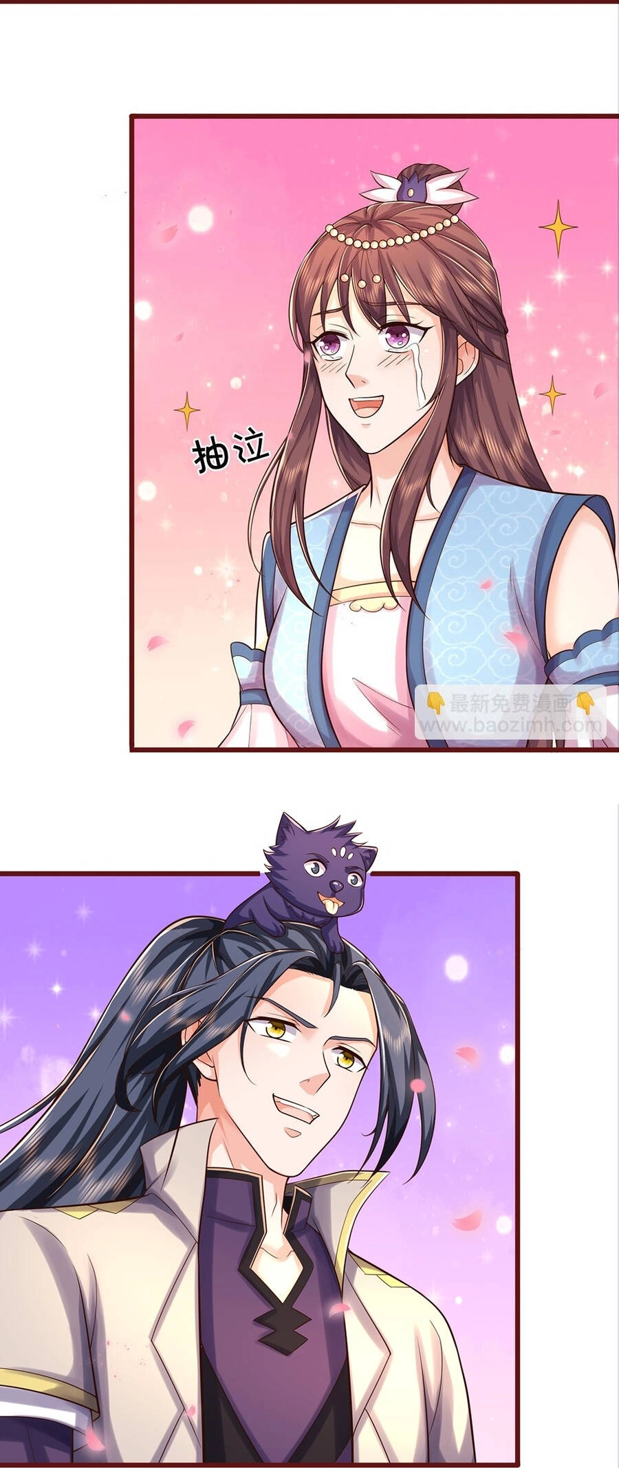 Thần Võ Thiên Tôn Chapter 640 - 15