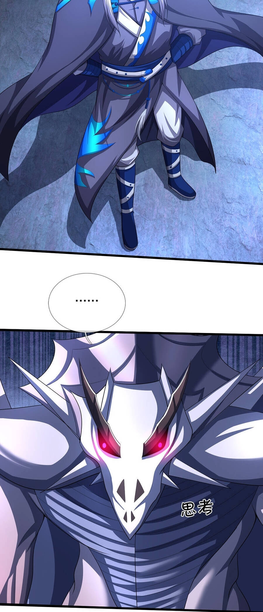 Thần Võ Thiên Tôn Chapter 641 - 12