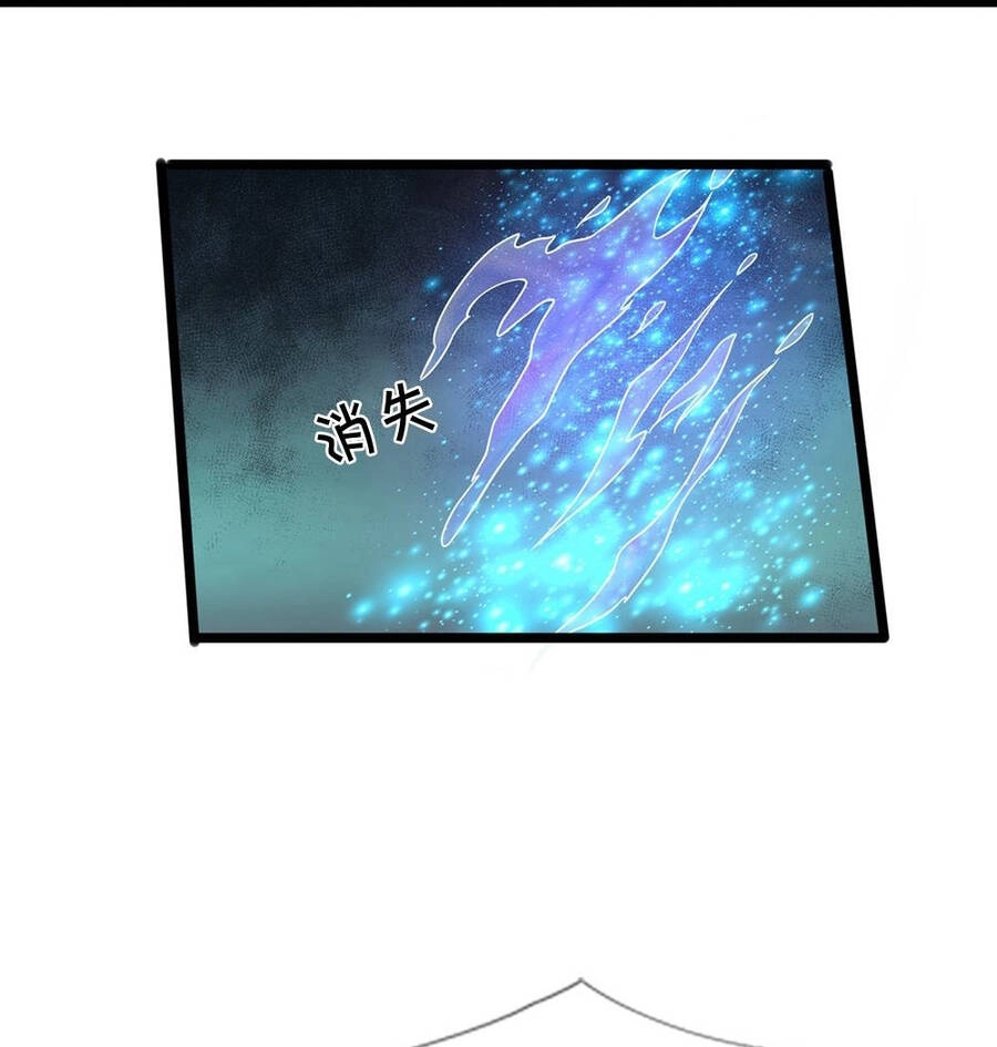 Thần Võ Thiên Tôn Chapter 643 - 9