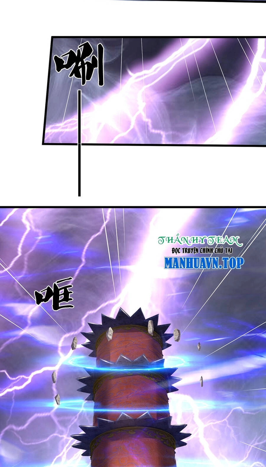 Thần Võ Thiên Tôn Chapter 646 - 14