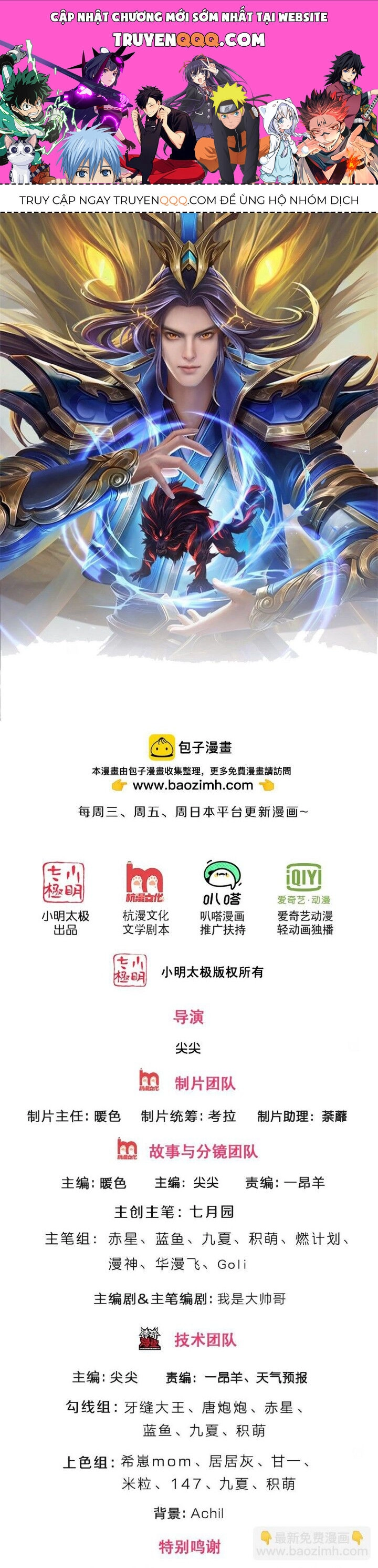 Thần Võ Thiên Tôn Chapter 654 - 1