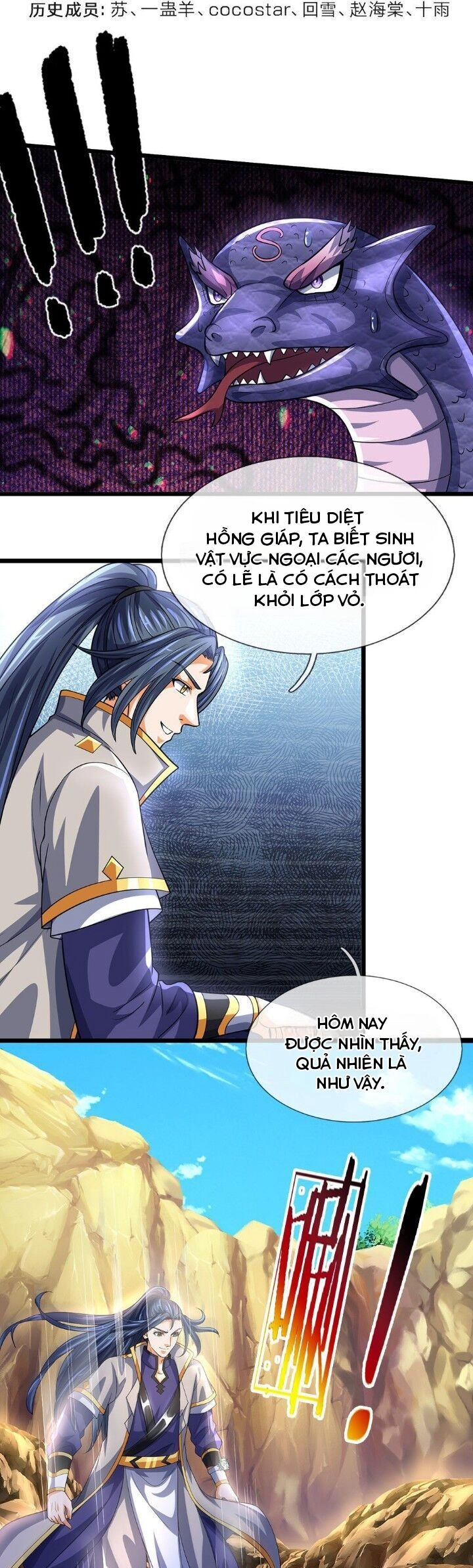 Thần Võ Thiên Tôn Chapter 654 - 2