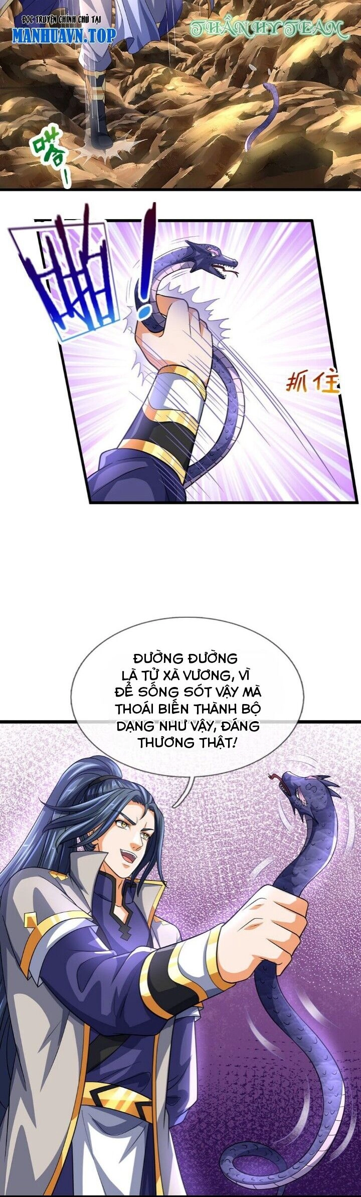 Thần Võ Thiên Tôn Chapter 654 - 3