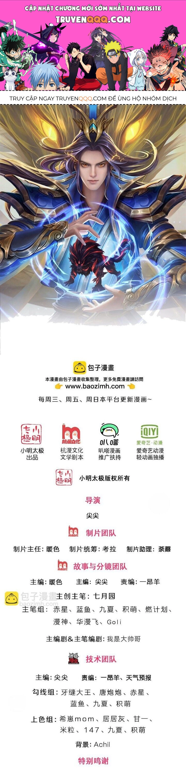 Thần Võ Thiên Tôn Chapter 655 - 1