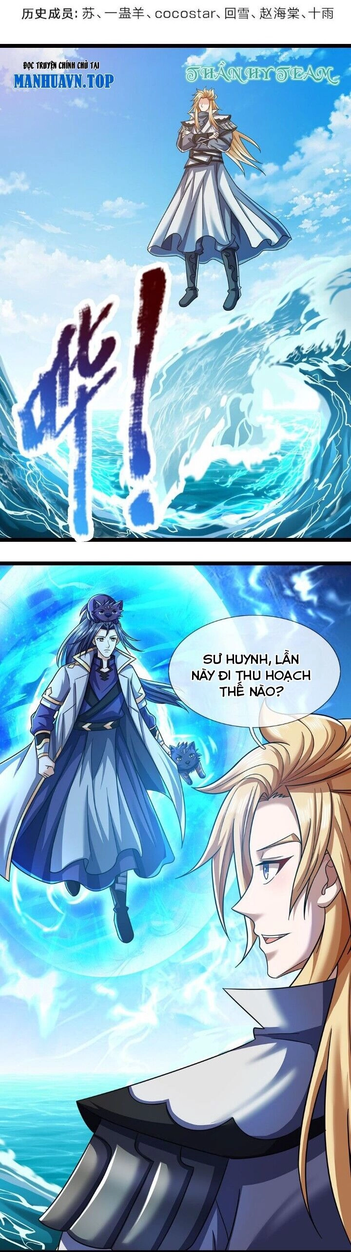 Thần Võ Thiên Tôn Chapter 655 - 2