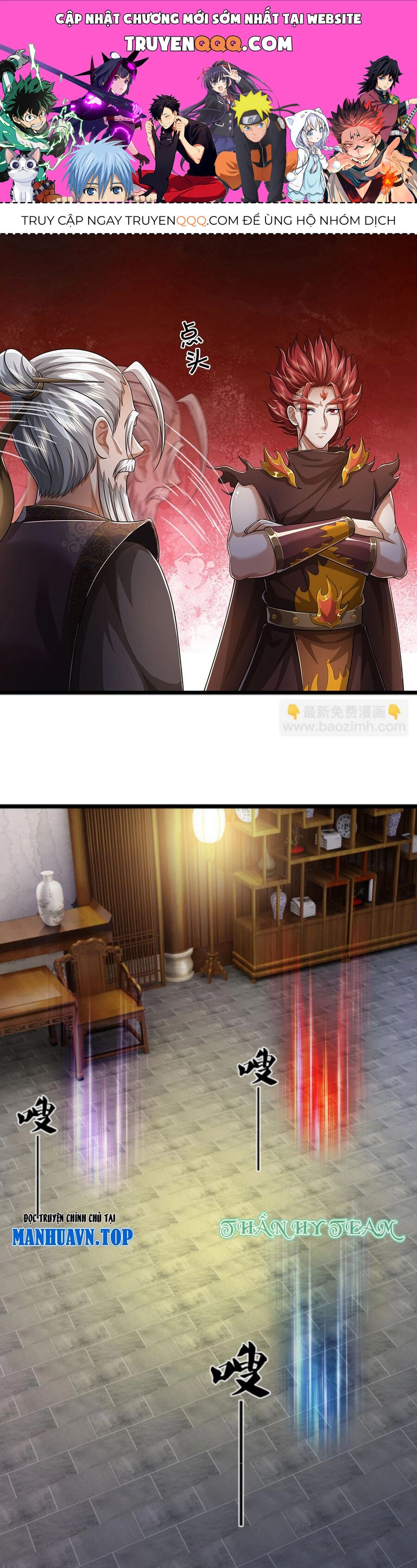 Thần Võ Thiên Tôn Chapter 656 - 1