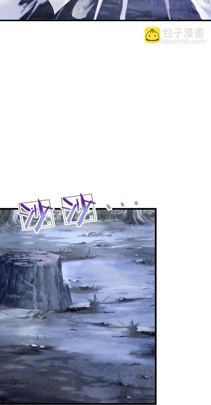 Thần Võ Thiên Tôn Chapter 661 - 4