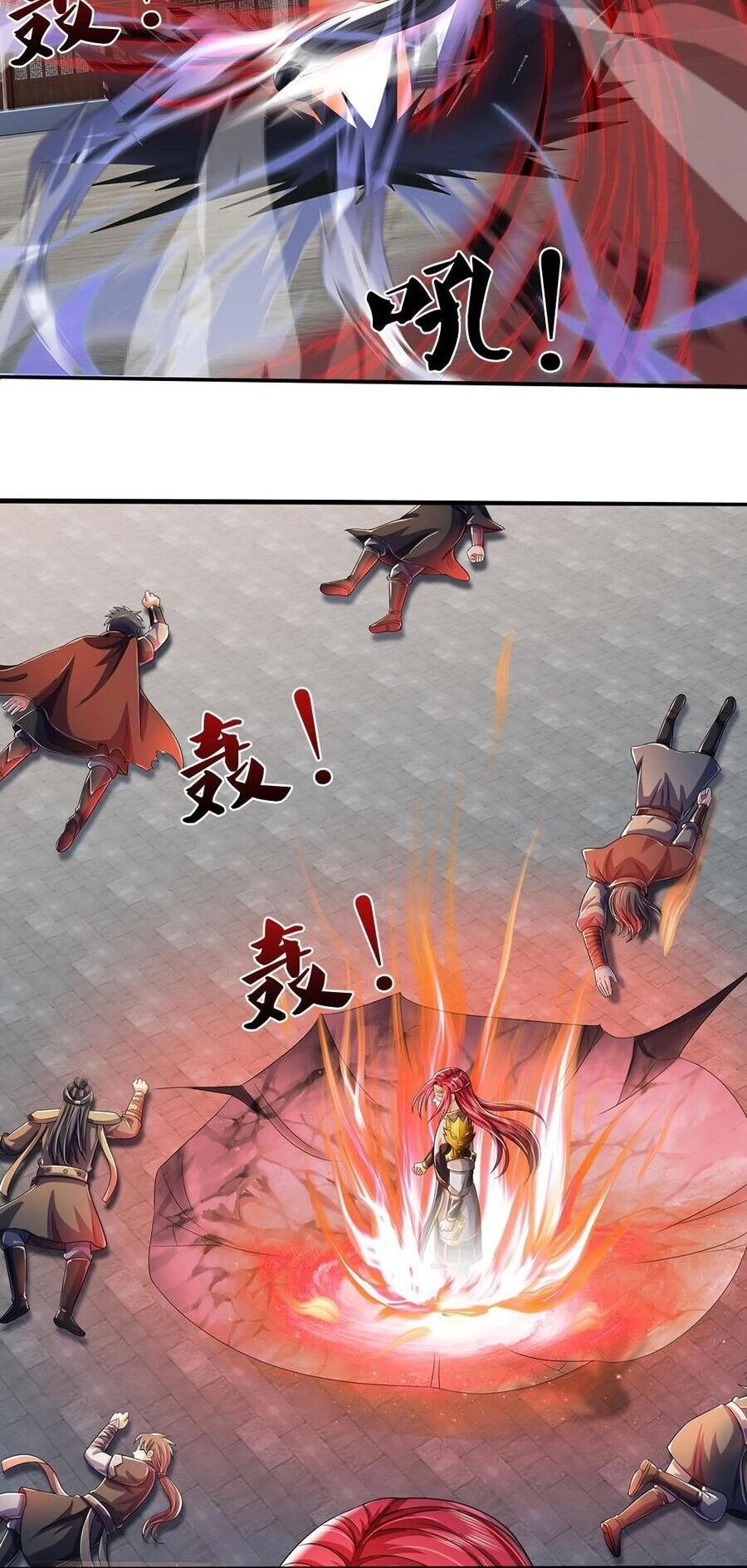 Thần Võ Thiên Tôn Chapter 662 - 7