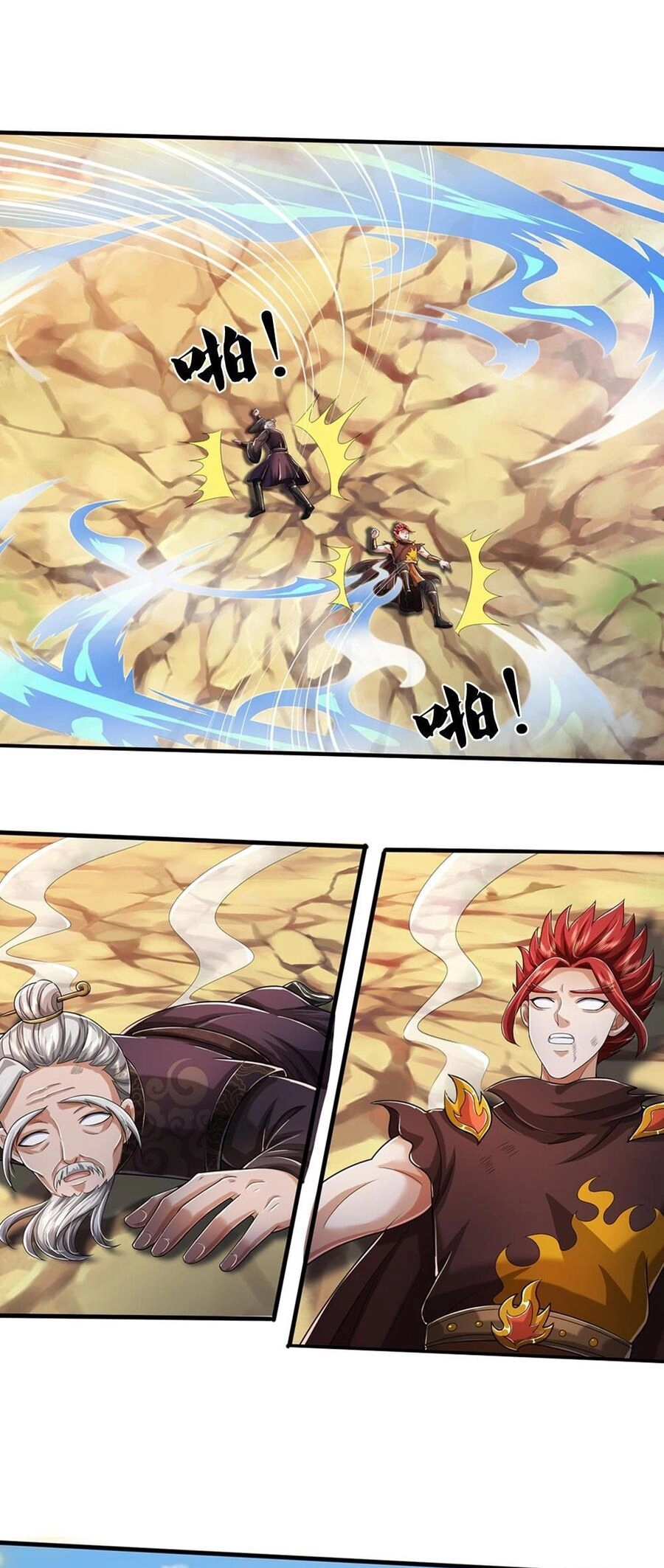 Thần Võ Thiên Tôn Chapter 662 - 25