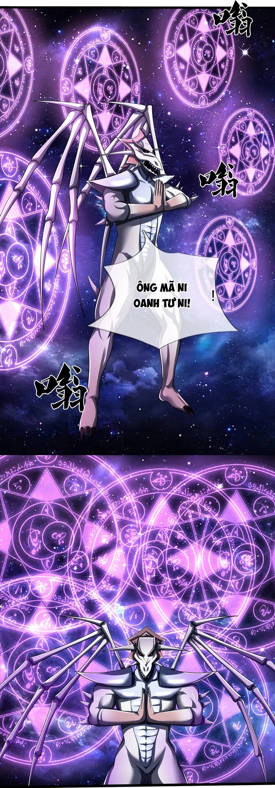 Thần Võ Thiên Tôn Chapter 665 - 35