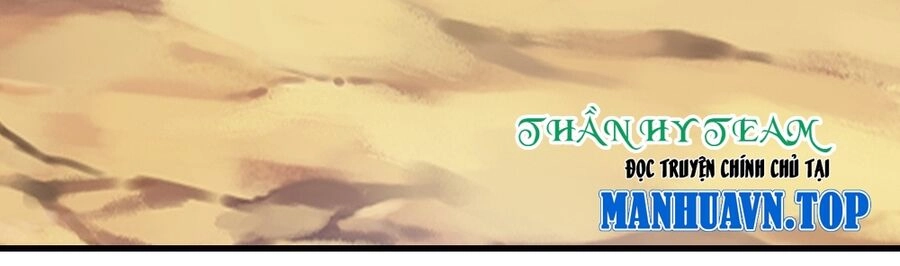 Thần Võ Thiên Tôn Chapter 667 - 23