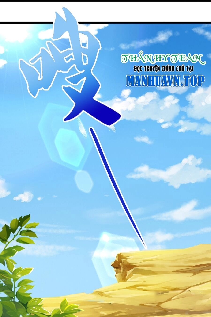 Thần Võ Thiên Tôn Chapter 670 - 48