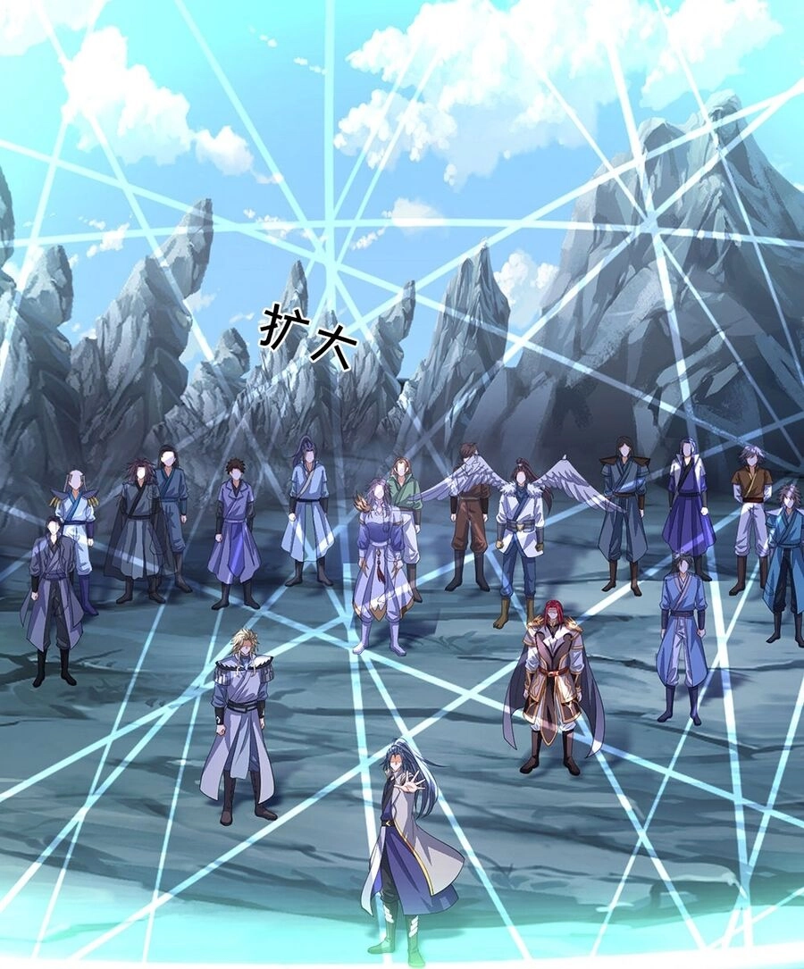 Thần Võ Thiên Tôn Chapter 676 - 7