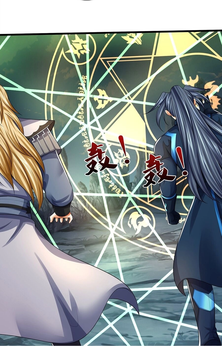 Thần Võ Thiên Tôn Chapter 677 - 34