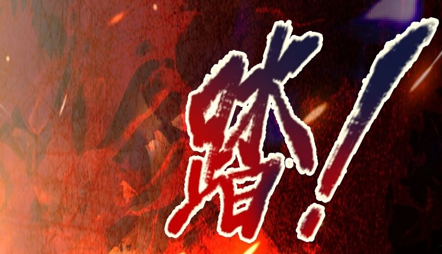 Thần Võ Thiên Tôn Chapter 679 - 78