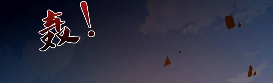 Thần Võ Thiên Tôn Chapter 679 - 84