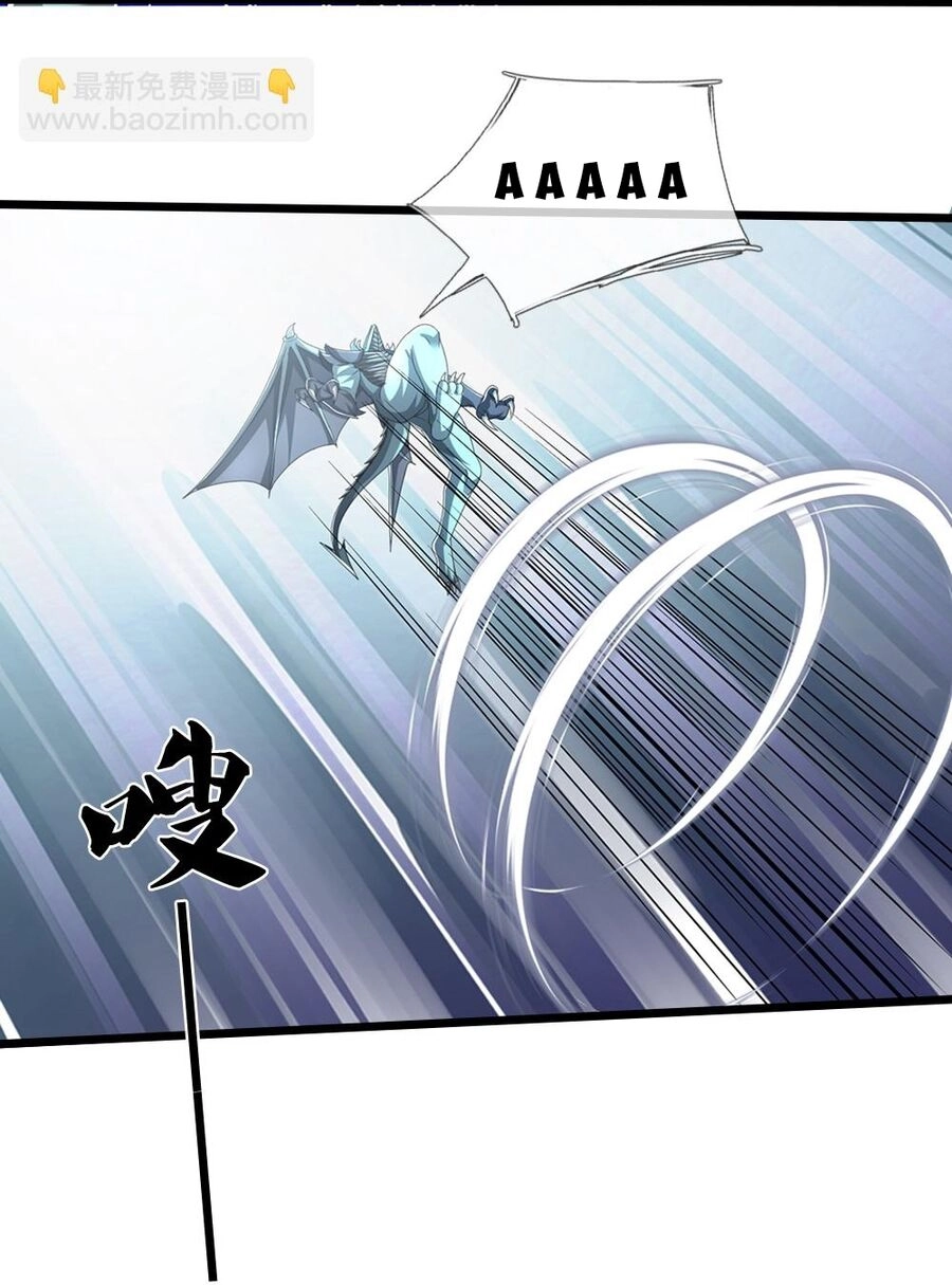 Thần Võ Thiên Tôn Chapter 680 - 42