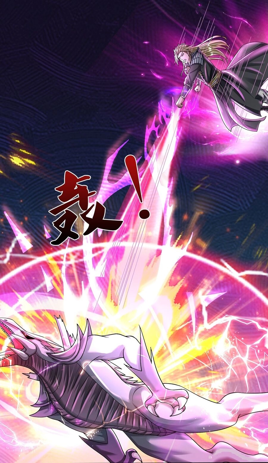 Thần Võ Thiên Tôn Chapter 681 - 25