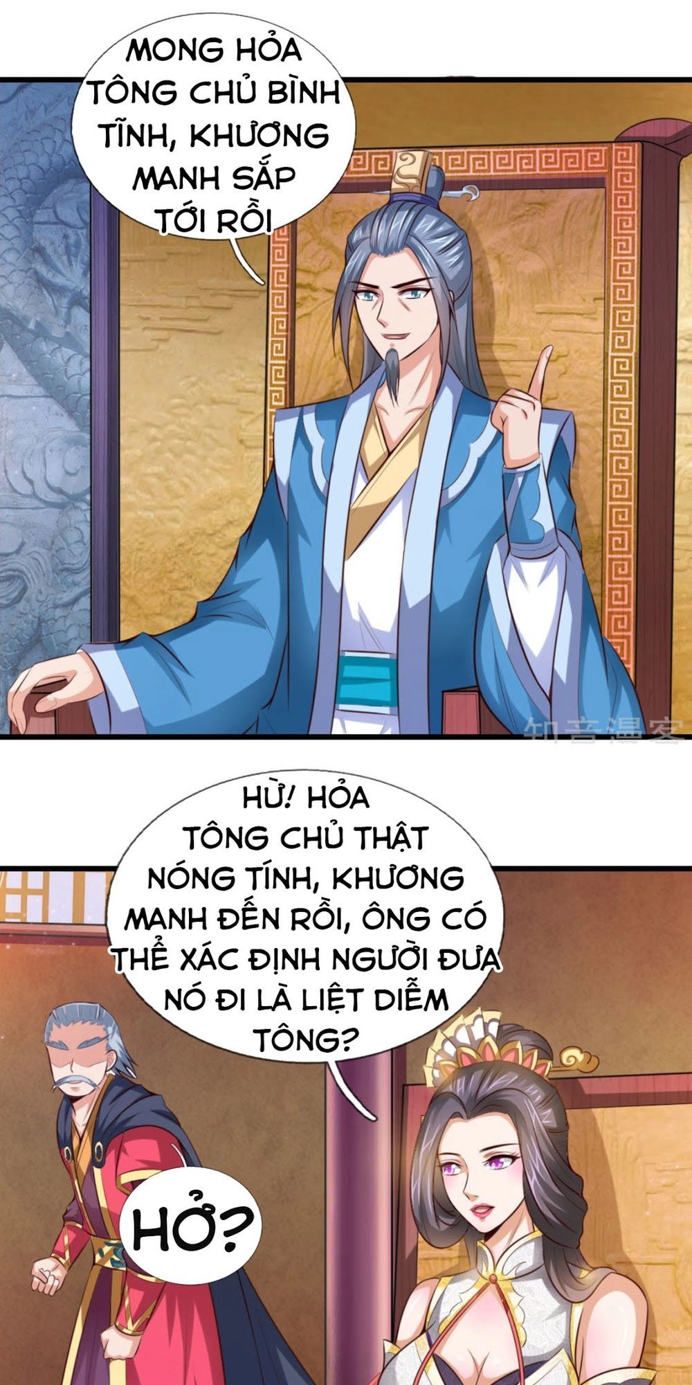 Thần Võ Thiên Tôn Chapter 5 - 11