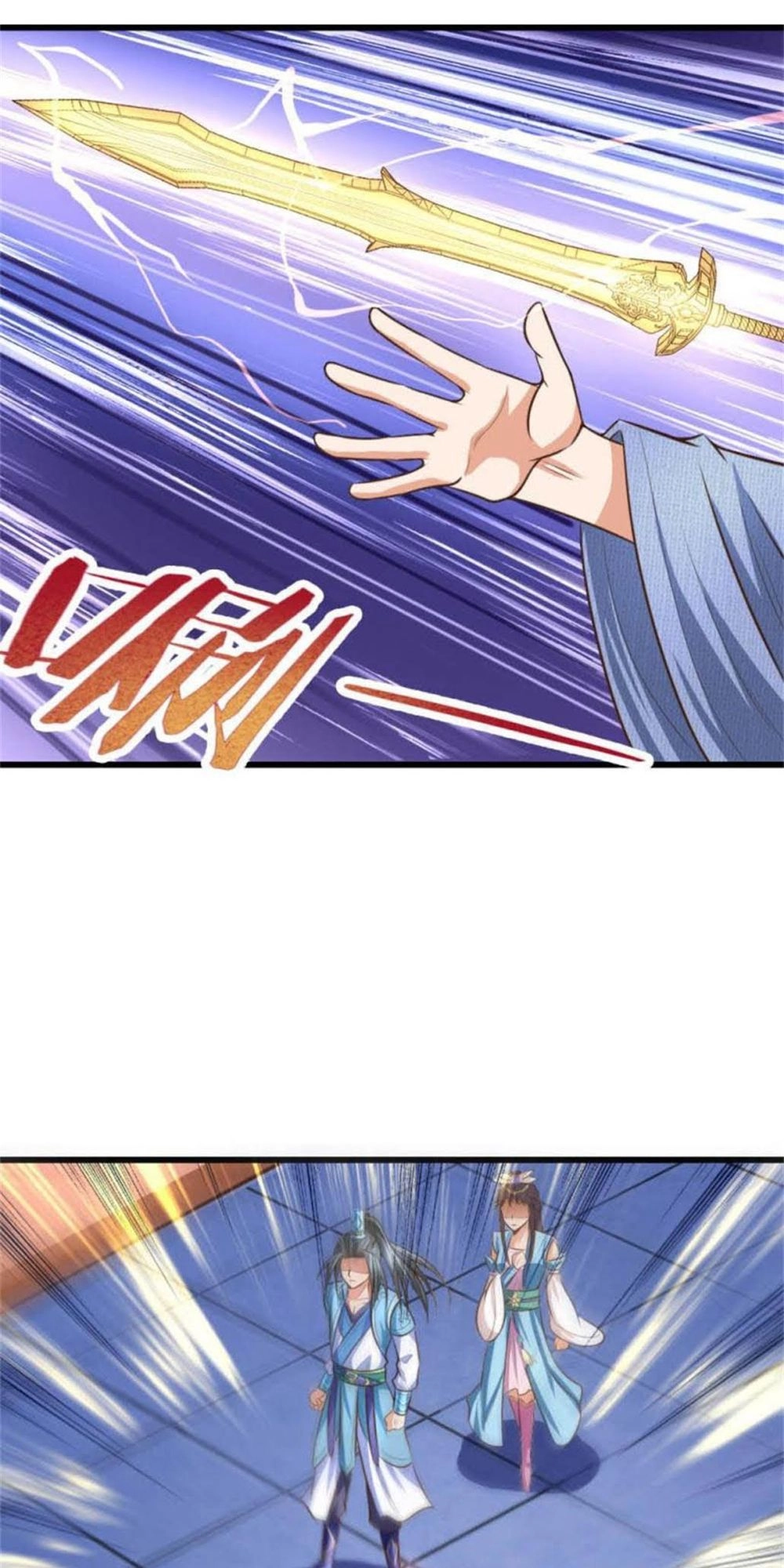 Thần Võ Thiên Tôn Chapter 9 - 1