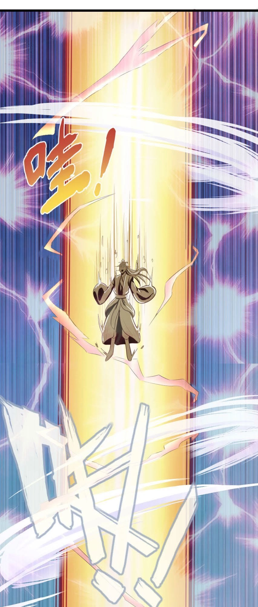 Thần Võ Thiên Tôn Chapter 10 - 9