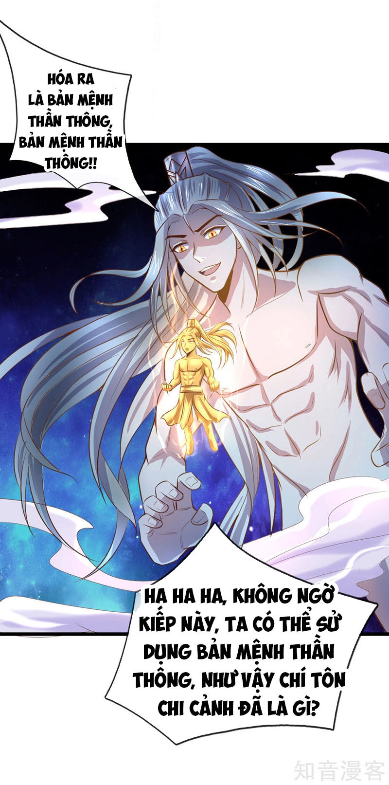 Thần Võ Thiên Tôn Chapter 12 - 33