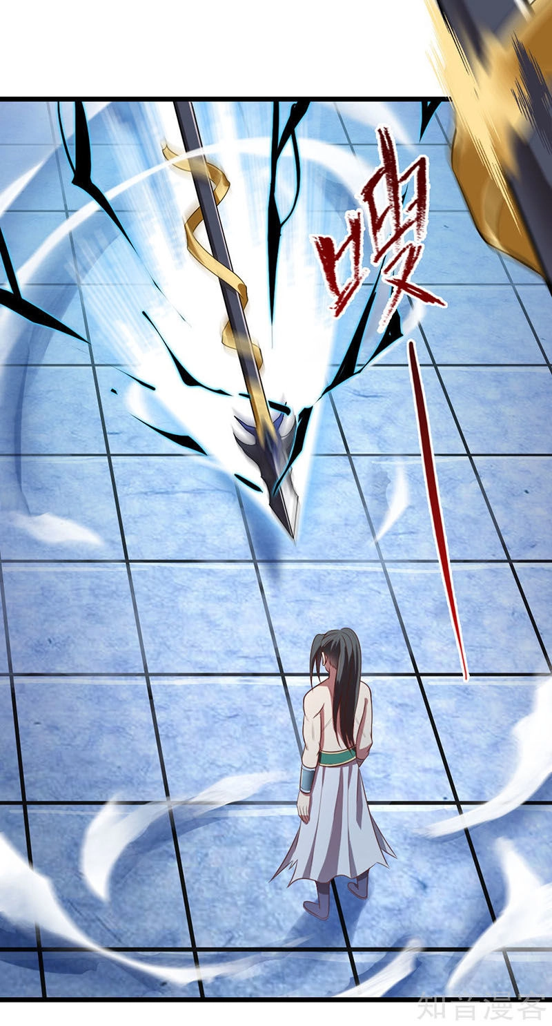 Thần Võ Thiên Tôn Chapter 14 - 13