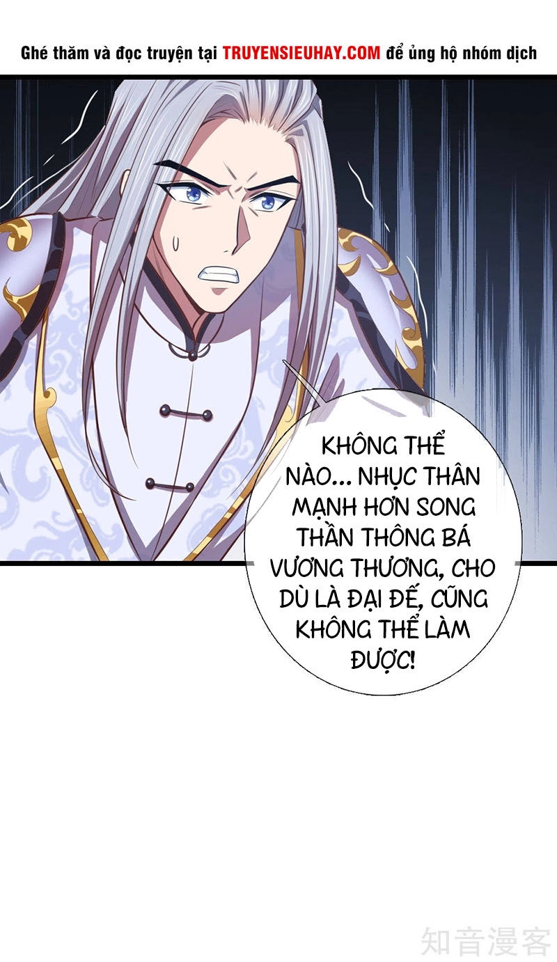 Thần Võ Thiên Tôn Chapter 14 - 18