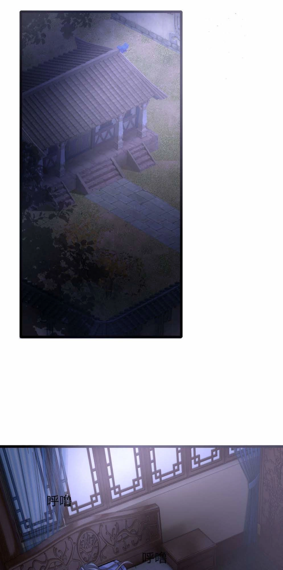 Thần Võ Thiên Tôn Chapter 29 - 15